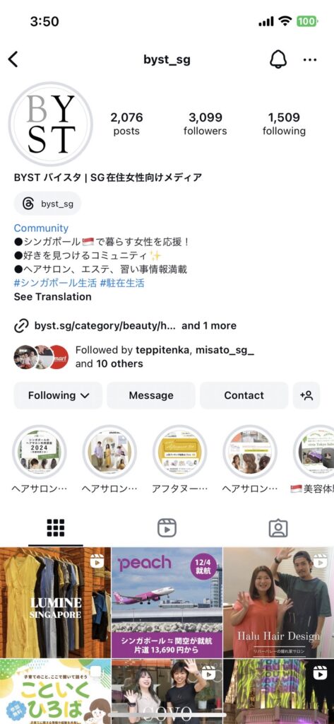 BYSTのインスタグラムアカウント