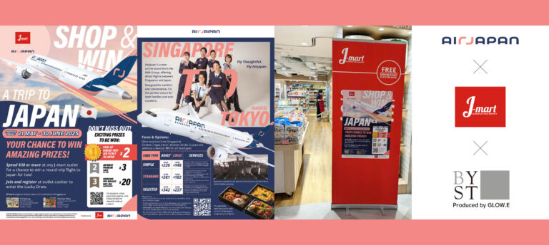 日本航空ブランドの海外展開事例：AirJapan（ANAグループ）シンガポール施策