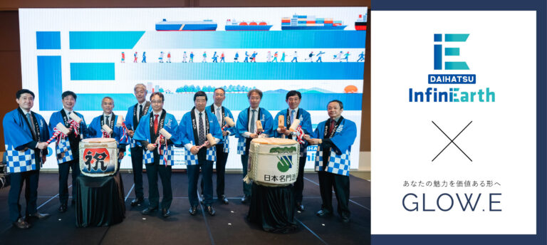 DAIHATSU INFINEARTH Singapore創業50周年・ブランド刷新記念イベント